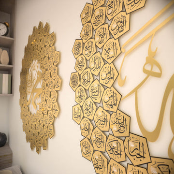 esmaul-husna-esmaun-nebi-altin-islami-dekorasyon-tablo-seti-islamicwallarttr