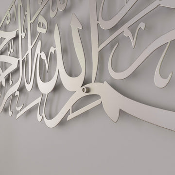 euzu-besmele-metal-tablo-gumus-rengi-duvar-susu-islamicwallarttr