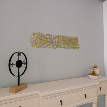 euzu-besmele-metal-tablo-ev-dekoru-altin-rengi-islamicwallarttr