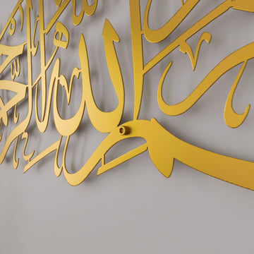 euzu-besmele-metal-tablo-altin-rengi-duvar-susu-islamicwallarttr