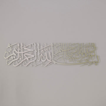 euzu-besmele-metal-tablo-gumus-dekor-ev-duvar-susu-islamicwallarttr