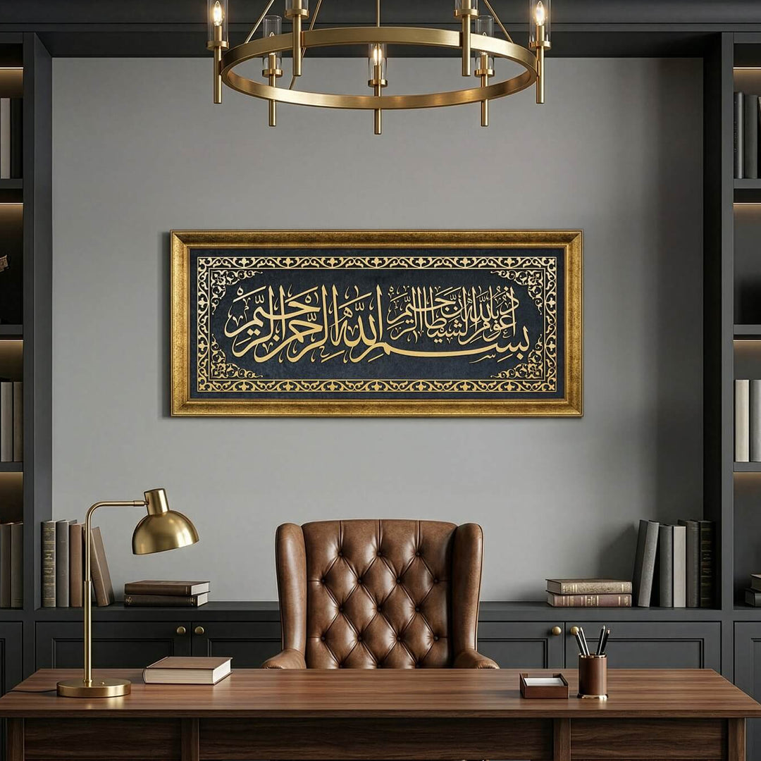 Modern bir oturma odasinda duvarda asili  kadife zemin uzerine altin varakli euzu besmele yazili detayli altin cerceveli luks Islami duvar tablosu islamicwallarttr