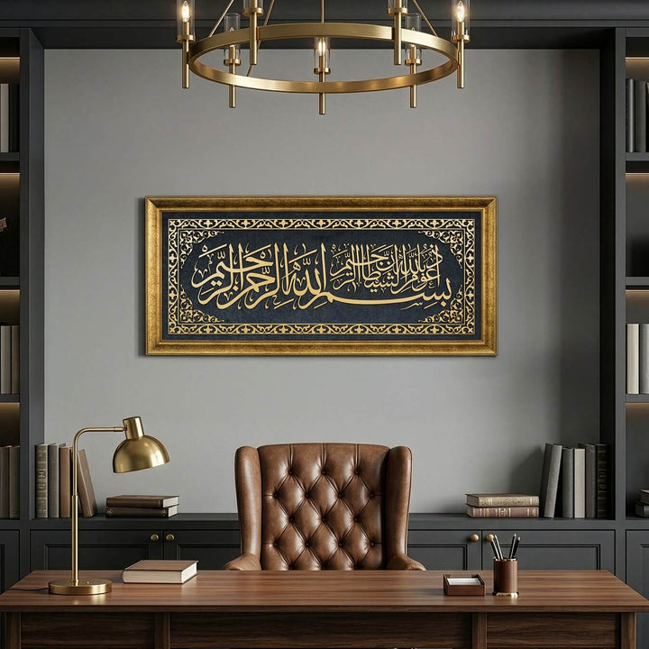 Modern bir oturma odasinda duvarda asili  kadife zemin uzerine altin varakli euzu besmele yazili detayli altin cerceveli luks Islami duvar tablosu islamicwallarttr