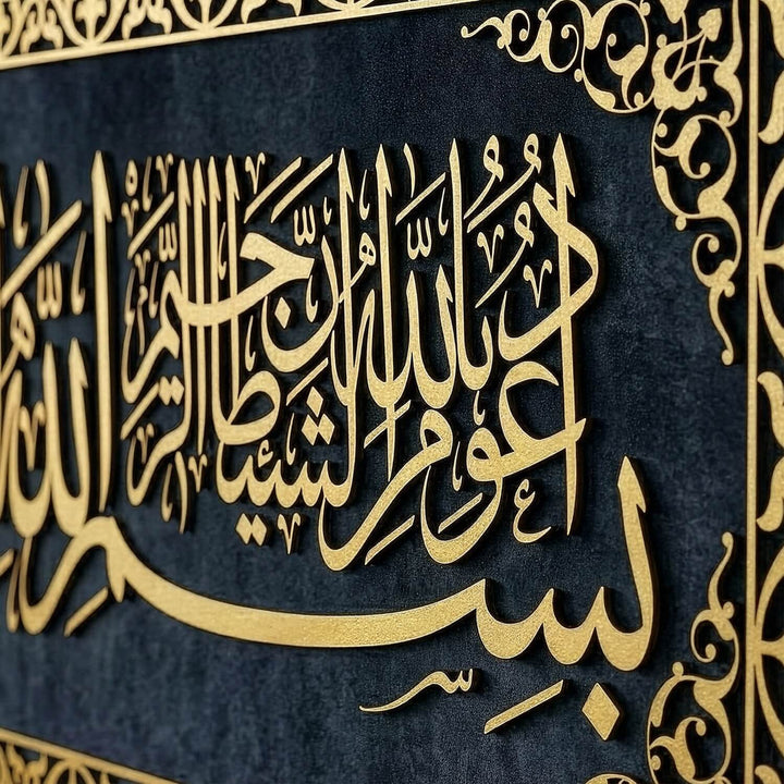 Kadife zemin uzerine sulus hat sanatiyla yazilmis altin renkli euzu besmele olan altin cerceveli tablo islamicwallarttr