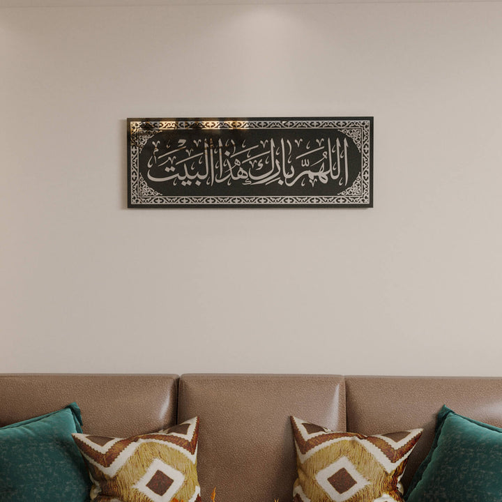 bereket duasi islami cam tablo modern islami tasarim islamicwallarttr