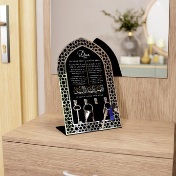 evden-cikarken-okunacak-dua-dekoratif-metal-cerceve-dua-anahtarligi-islamicwallarttr