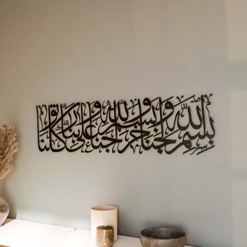 islami-metal-duvar-tablo-bismillah-giris-duasi-islamicwallarttr