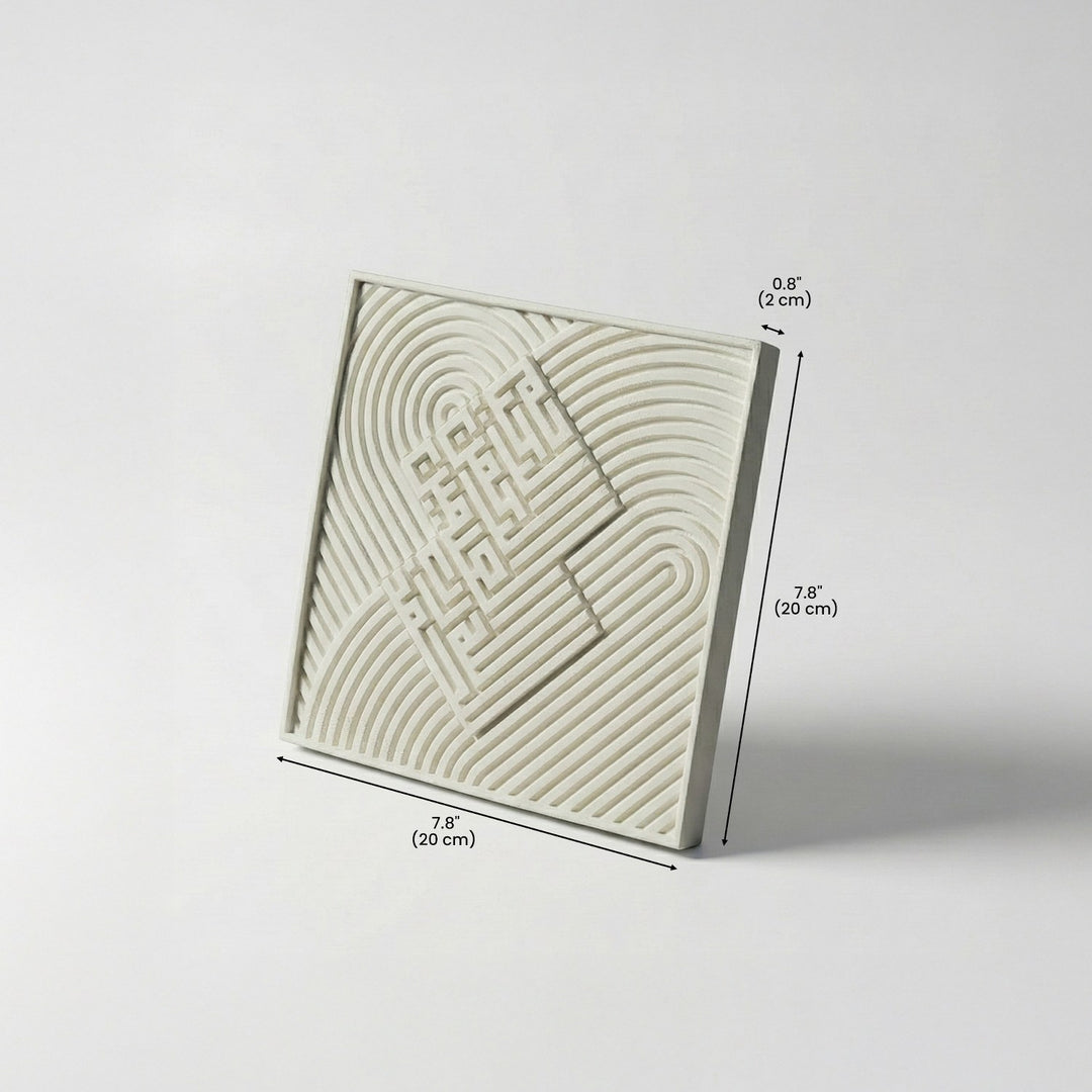 fatiha kelime i sehadet ile allah ve muhammed lafizlarindan olusan tas dekorlarin her birinin en ve boyu 20 cm derinligi ise 2 cmdir islamicwallarttr