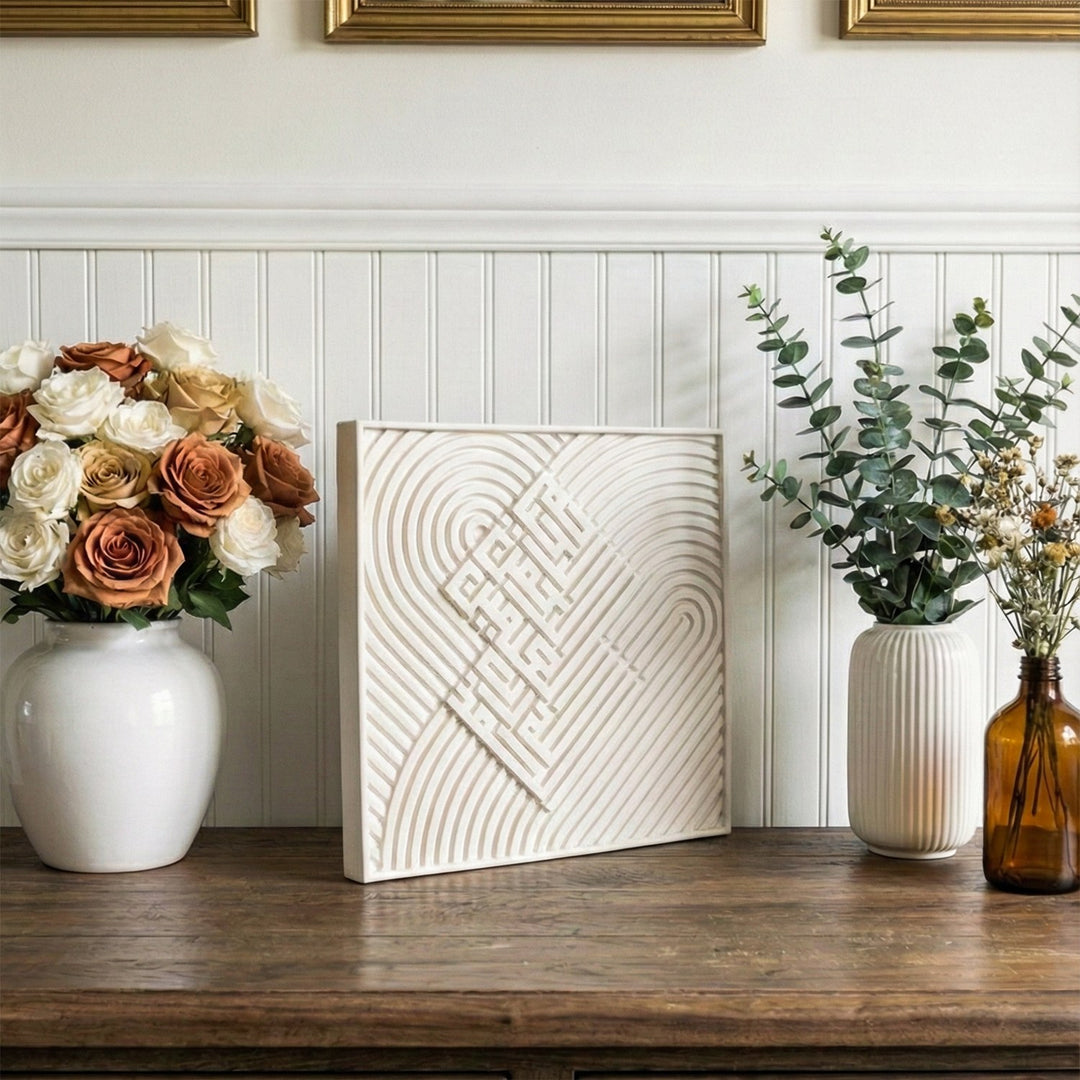 fatiha kabartmali masaustu tas dekor konsol uzerinde sik ve zarif bir gorunume sahip islamicwallarttr