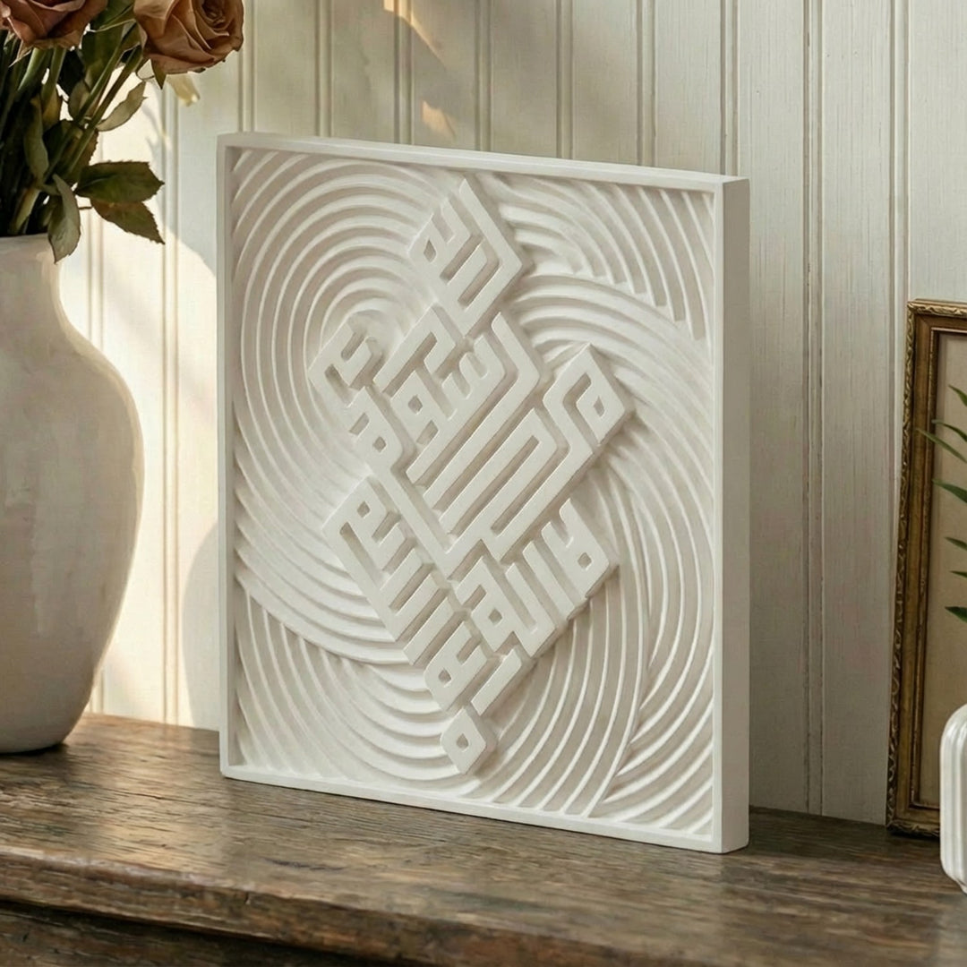 beyaz kelime i tevhid tas dekor iskandinav tarziyla modern islamicwallarttr