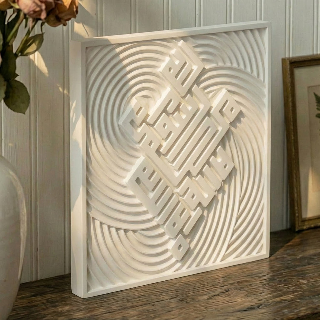 kelime i tevhid kabartmali beyaz tas masaustu dekor islamicwwallarttr