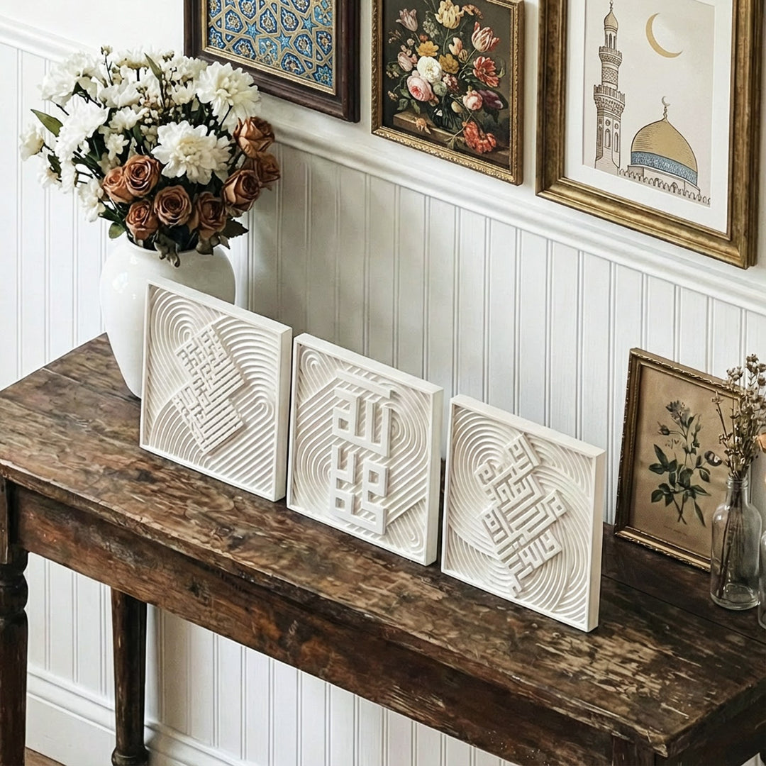 fatiha kelime i tevhid ile allah ve muhammed lafizlarindan olusan tas dekor seti iskandinav tarziyla modern islamicwallarttr