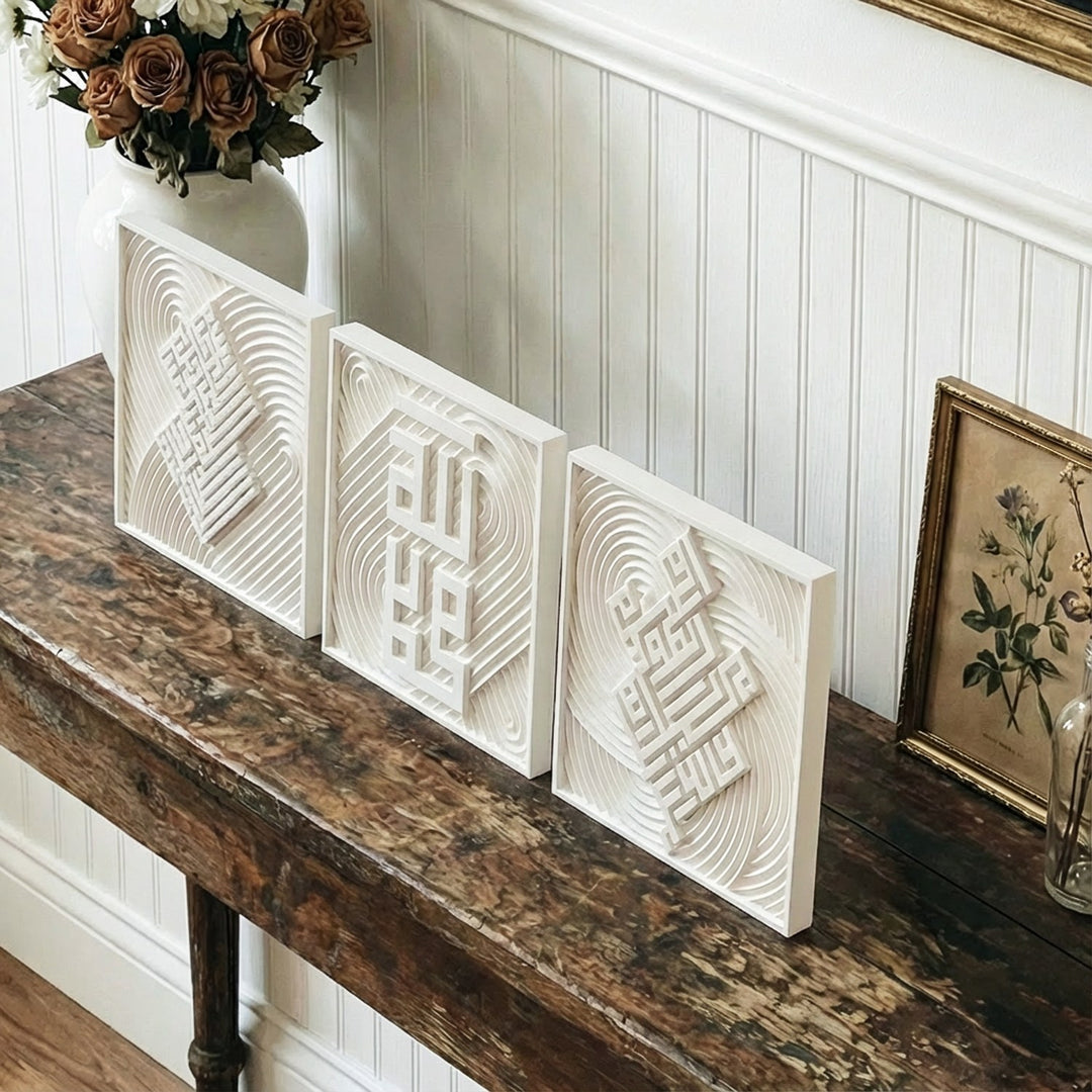 fatiha kelime i sehadet ile allah ve muhammed lafizlarindan olusan tas dekor seti estetik bir tasrima sahip islamicwallarttr