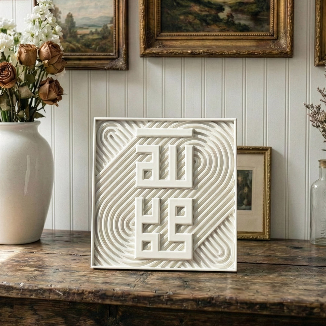 allah ve muhammed lafizli beyaz masaustu tas dekor islamicwallarttr