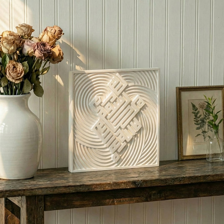 kelimei tevhid kabartmalı tas masa üstü dekor minimalist tarzı en guzel bicimde yansitir islamicallarttr