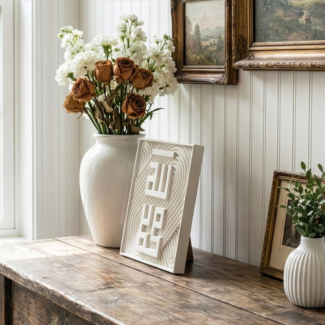 allah ve muhammed lafizli tas dekor iskandinav tarziyla mukemmel uyum saglar islamicwallarttr