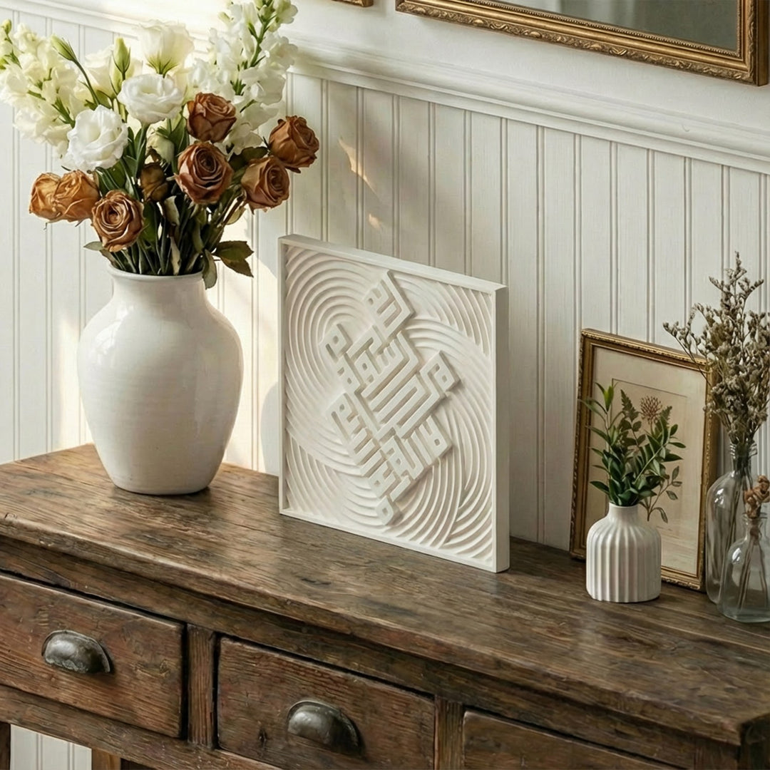 kelimei tevhid kabartmali dokme tas masaustu dekor konsol ustleri icin ideal islamicwallarttr