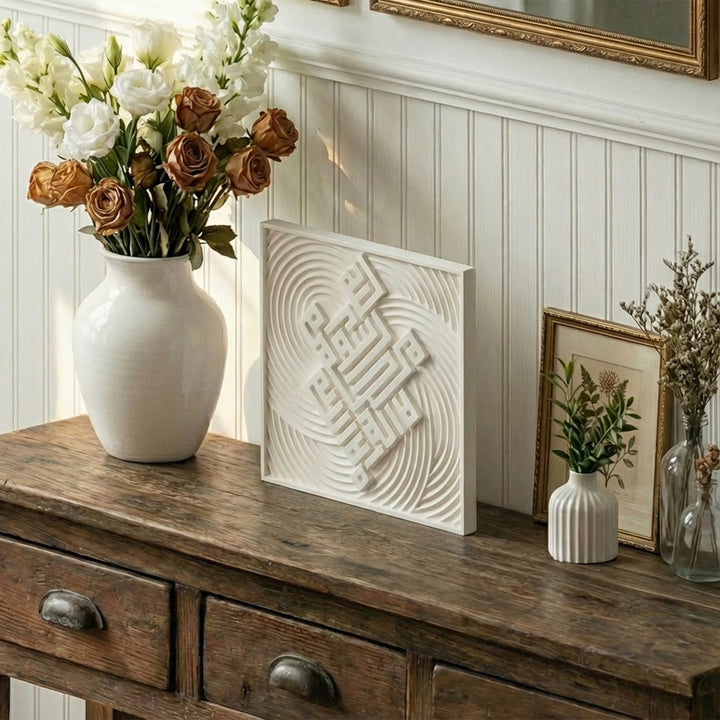 kelimei tevhid kabartmali dokme tas masaustu dekor konsol ustleri icin ideal islamicwallarttr