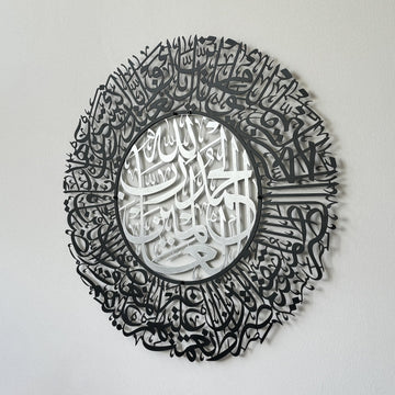 Dış Siyah iç Gümüş Fatiha Suresi dairesel metal tablo, açık duvarda yandan görünüm