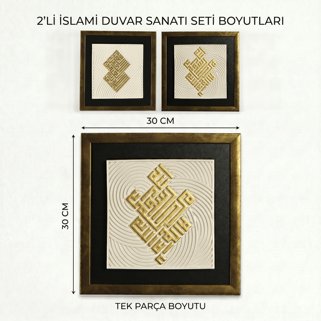 Fatiha Suresi ve Kelime-i Tevhid Çerçeveli Doğal Taş Tablo