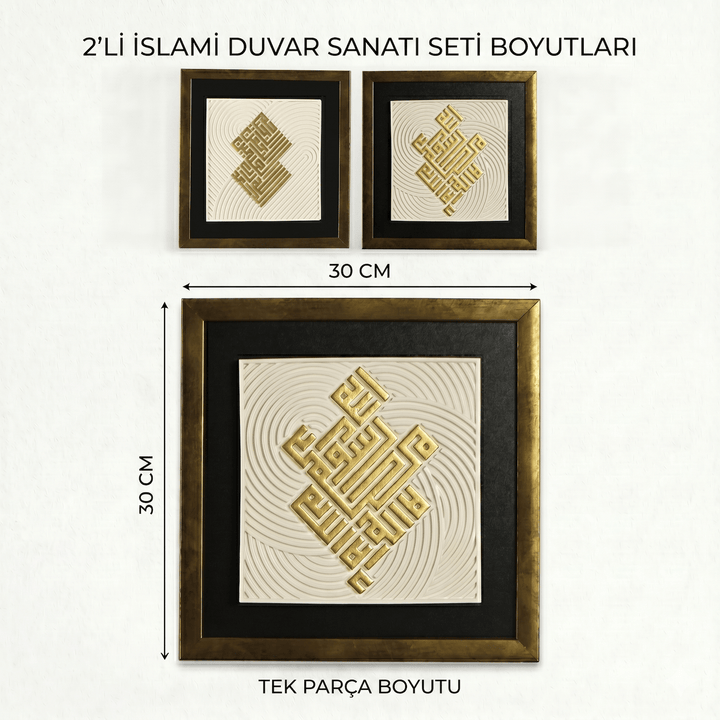Fatiha Suresi ve Kelime-i Tevhid Çerçeveli Doğal Taş Tablo