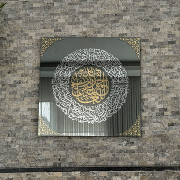 Altın köşe süslü Fatiha Suresi temperli cam tablo, taş duvarda yakın ön görünüm