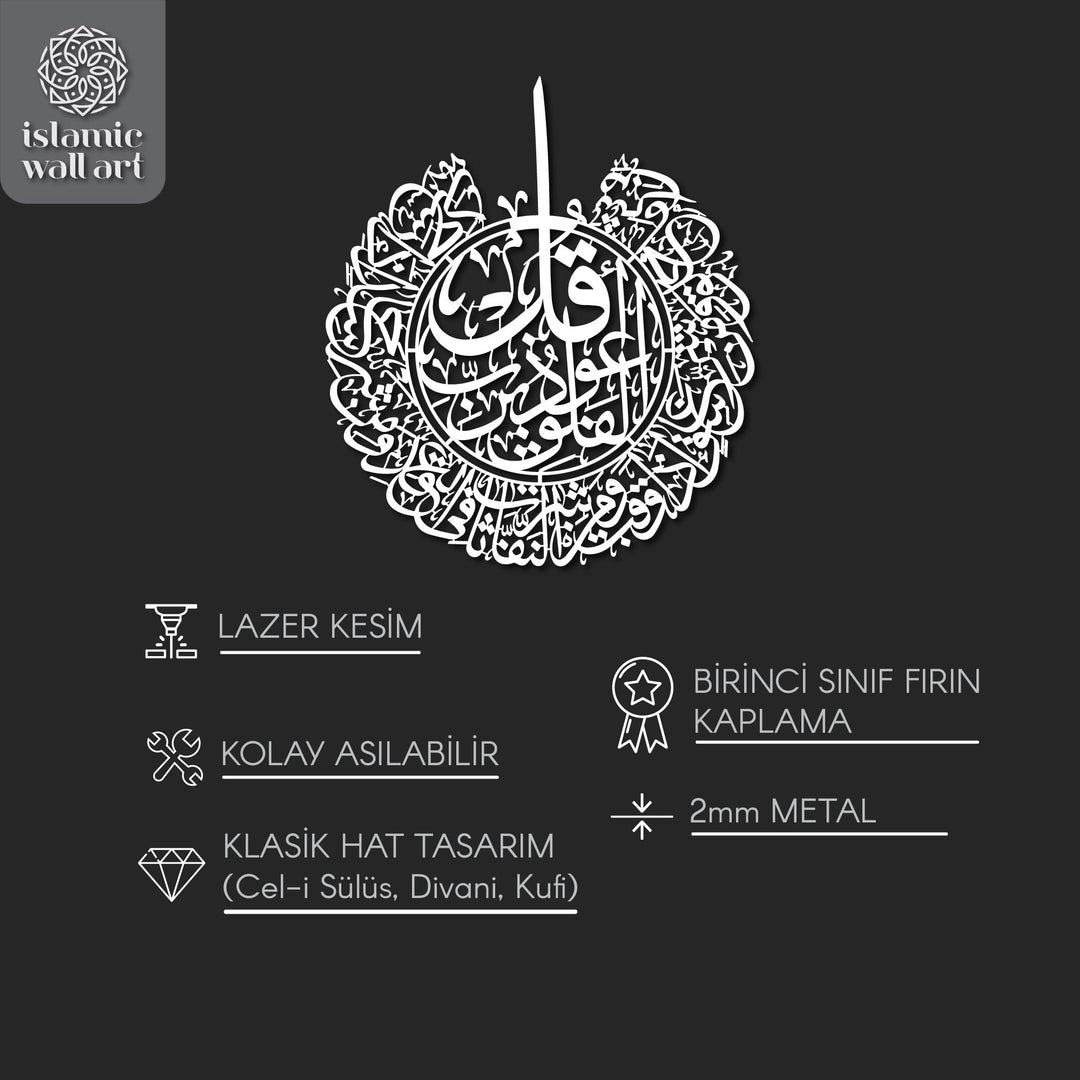 Felak Suresi metal tablonun özellikleri: lazer kesim, kolay asılabilir, klasik hat tasarımı, fırın kaplama ve 2 mm metal