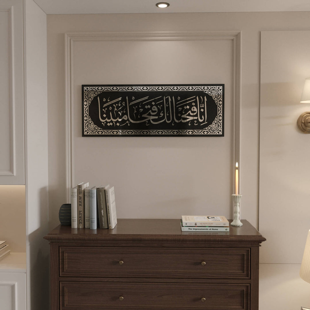 fetih suresi 1 ayet islami cam tablo konsol ustu dekorasyon islamicwallarttr