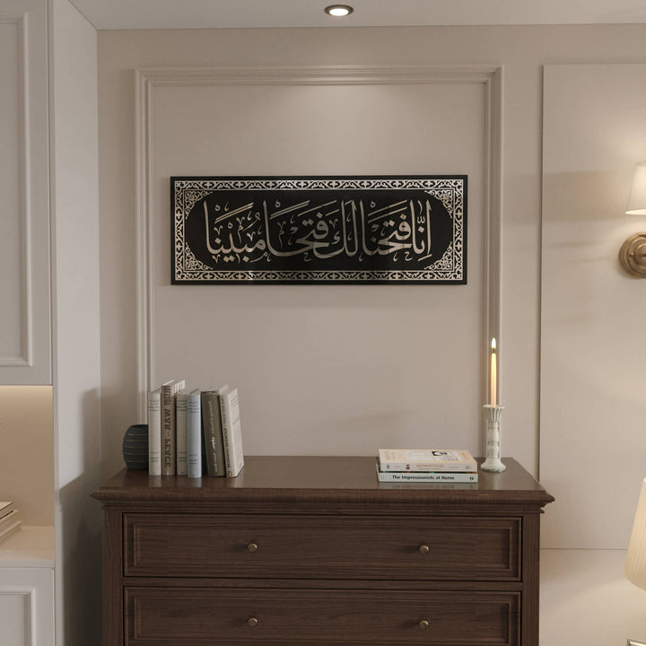 fetih suresi 1 ayet islami cam tablo konsol ustu dekorasyon islamicwallarttr