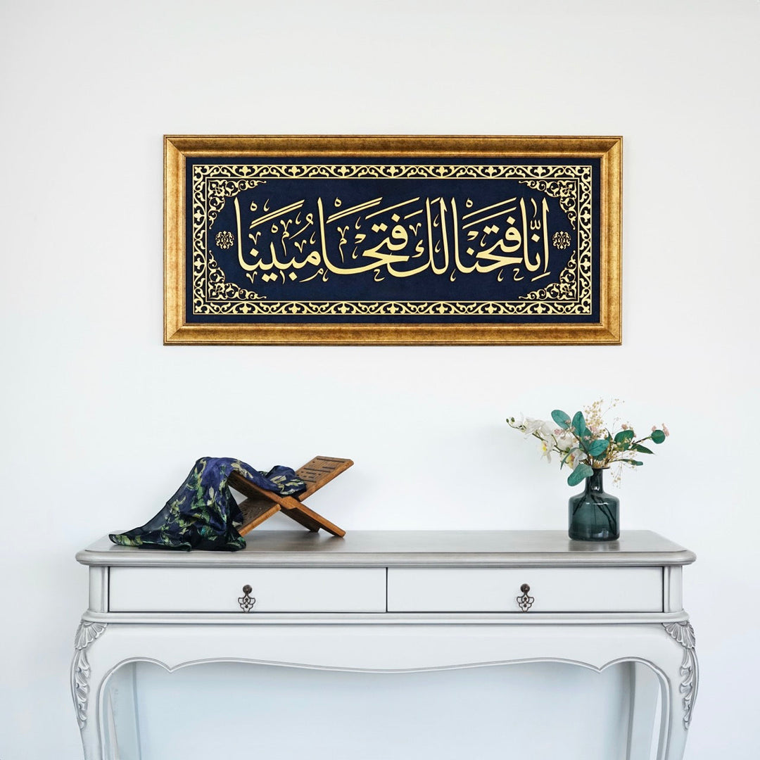 fetih-suresi-1-ayet-islami-tablo-kadife-uzeri-dini-duvar-tablosu-modern-islami-ev-dekorasyonu-icin-ideal-islamicwallart