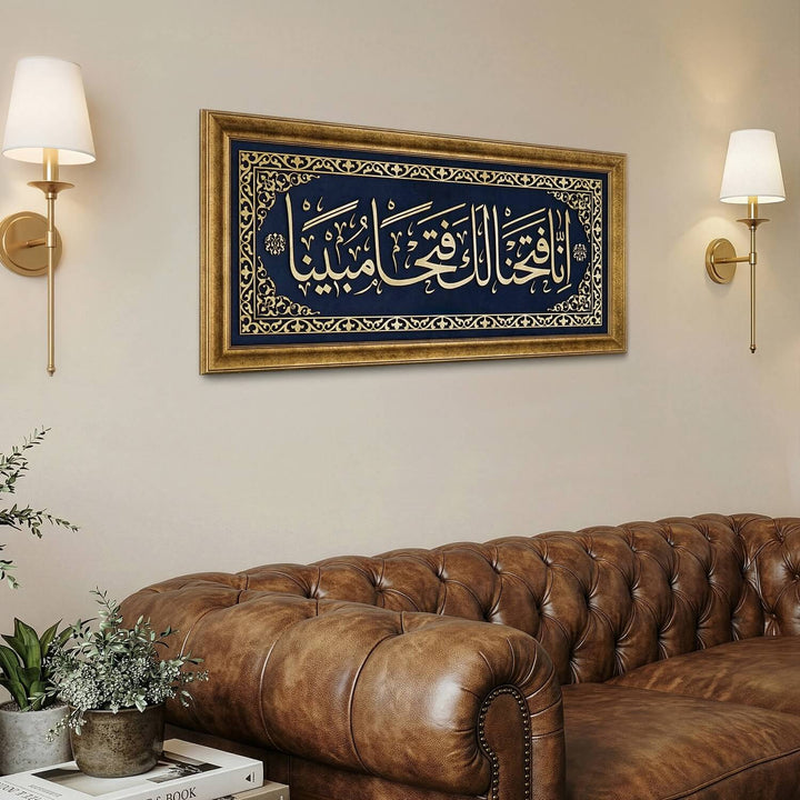 Fetih suresi 1 ayet yazili lacivert kadife islami tablo altin varakli luks cerceve ve modern duvar dekoru islamicwallarttr