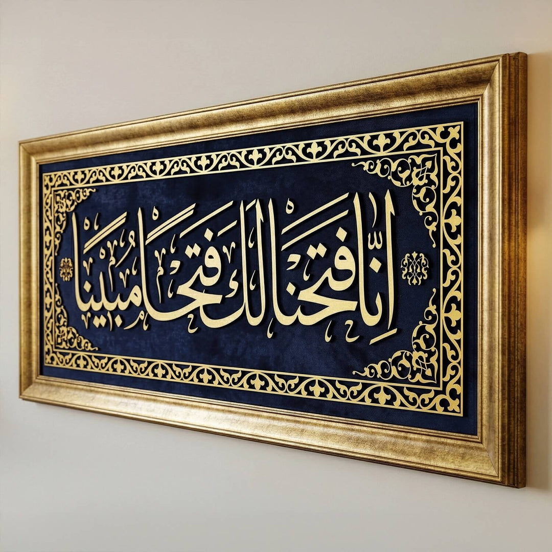 Altin cerceveli fetih suresi hat yazili kadife tablo luks ev ve ofis hediyesi dini dekorasyon islamicwallarttr