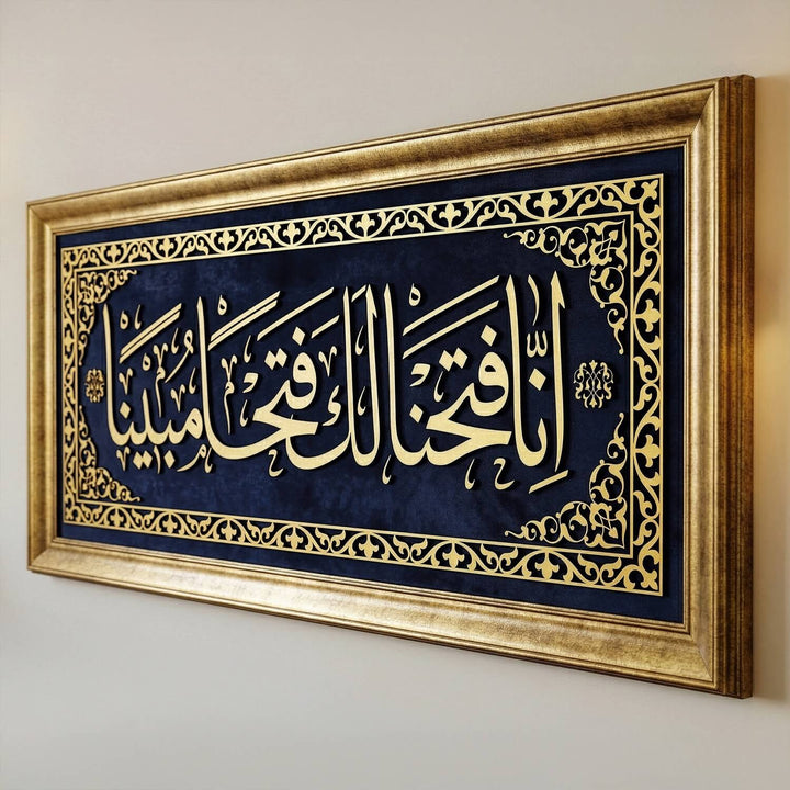Altin cerceveli fetih suresi hat yazili kadife tablo luks ev ve ofis hediyesi dini dekorasyon islamicwallarttr