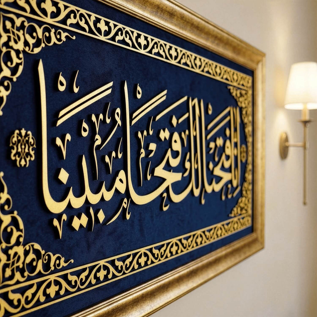 3 boyutlu arapca hat sanati fetih suresi tablosu yan gorunum lacivert kadife zeminli dekor islamicwallarttr