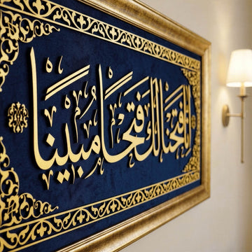 3 boyutlu arapca hat sanati fetih suresi tablosu yan gorunum lacivert kadife zeminli dekor islamicwallarttr