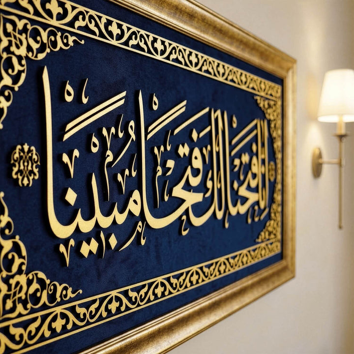 3 boyutlu arapca hat sanati fetih suresi tablosu yan gorunum lacivert kadife zeminli dekor islamicwallarttr