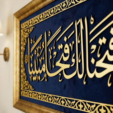 Modern oturma odasi dekorasyonunda sergilenenfFetih suresi yazili lacivert kadife Islami tablo luks gold cerceveli islamicwallarttr