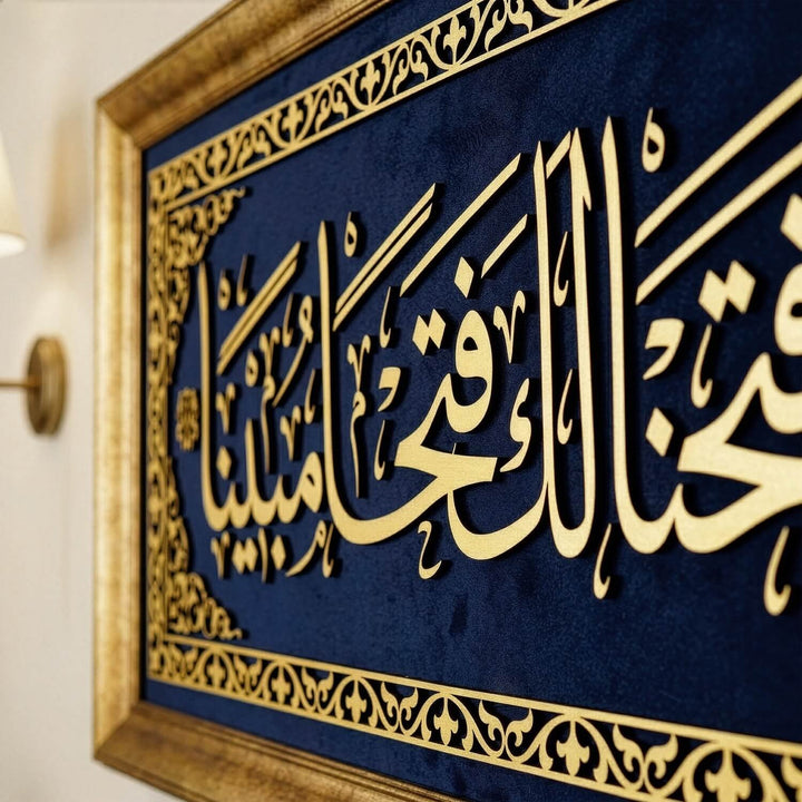 Modern oturma odasi dekorasyonunda sergilenenfFetih suresi yazili lacivert kadife Islami tablo luks gold cerceveli islamicwallarttr
