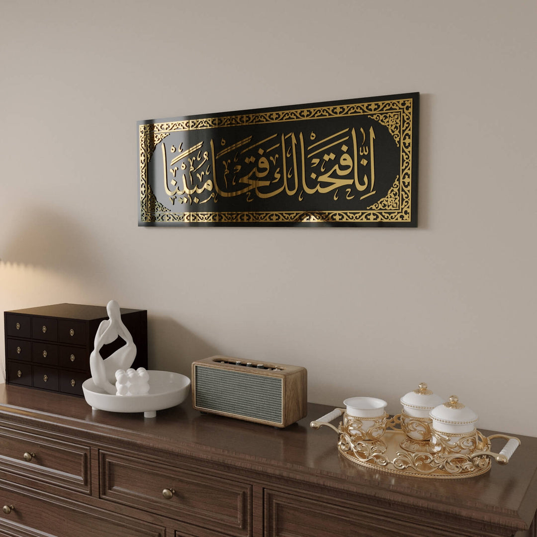 fetih suresi 1 ayet islami cam tablo islami ev hediyesi islamicwallarttr