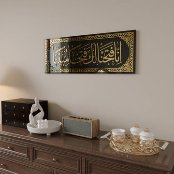 fetih suresi 1 ayet islami cam tablo islami ev hediyesi islamicwallarttr