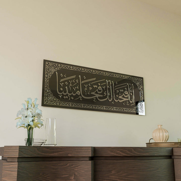 cam-tablo-islami-hat-sanat-modern-aksesuar-dekor-islamicwallarttr