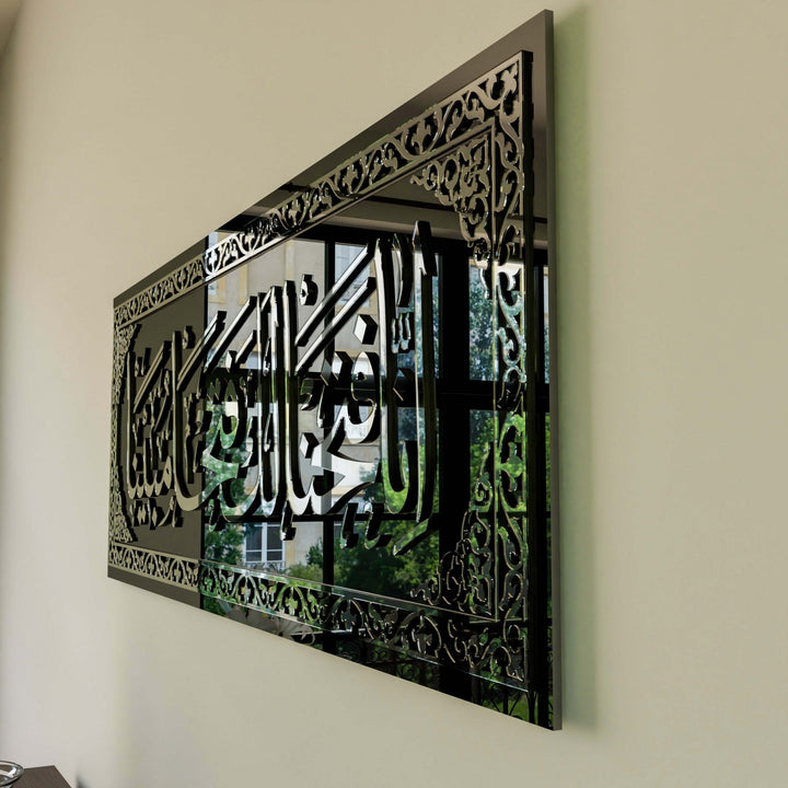 gumus-akrilik-fetih-suresi-cam-tablo-siyah-islami-duvar-urunu-islamicwallarttr