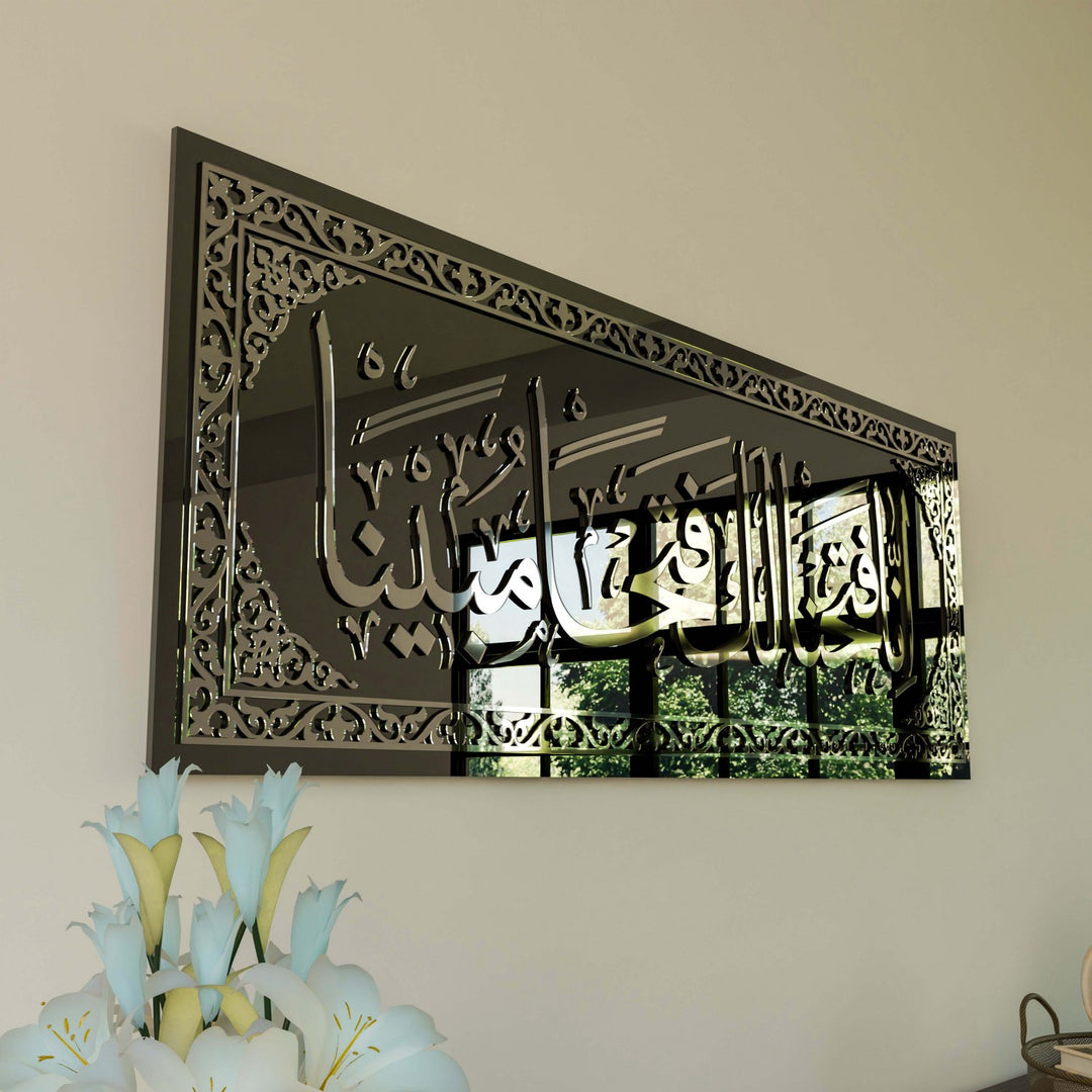 islami-cam-tablo-dekoratif-modern-hat-sanat-aksesuar-islamicwallarttr
