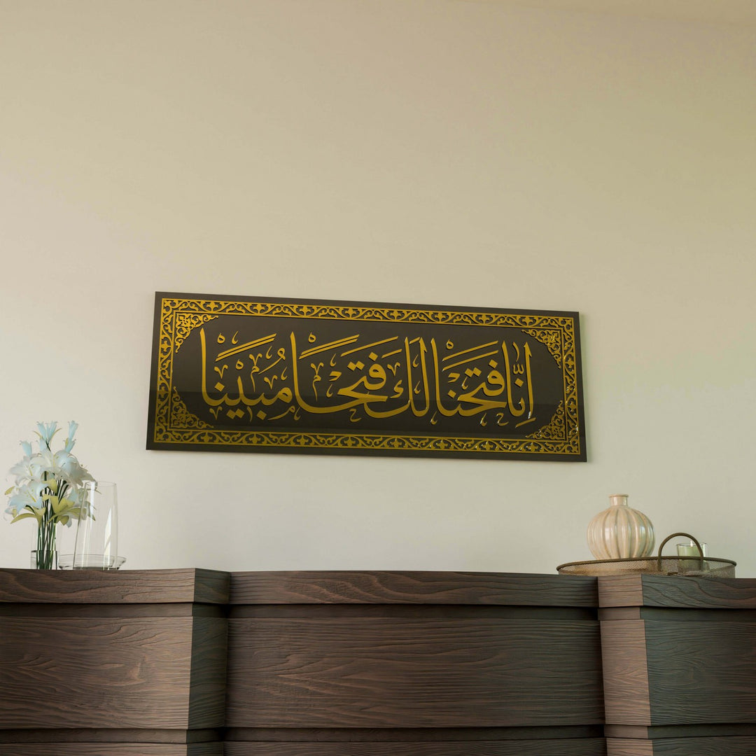 islami-hat-sanati-cam-tablo-modern-dekoratif-urun-islamicwallarttr