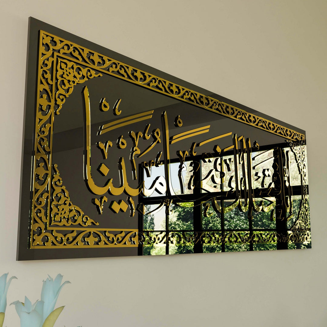 cam-tablo-3d-gorunum-islami-dekoratif-duvar-aksesuar-islamicwallarttr