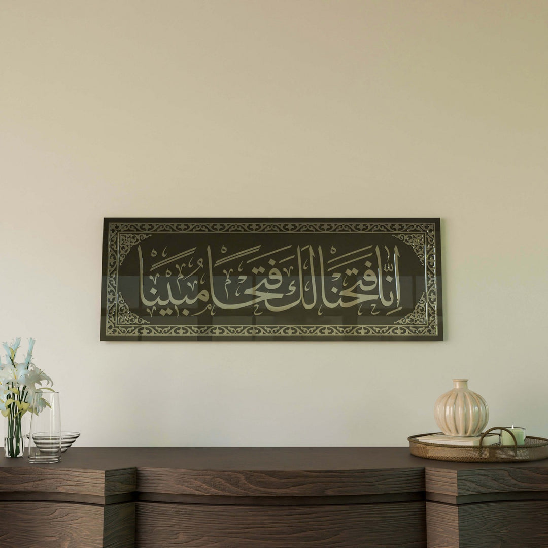 islami-cam-tablo-duvar-dekoru-modern-hat-sanat-islamicwallarttr