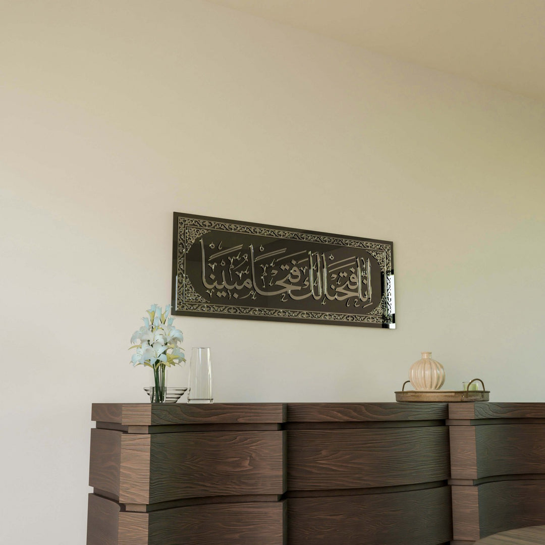 fetih-suresi-kuran-ayet-cam-tablo-ev-dekorasyon-islamicwallarttr