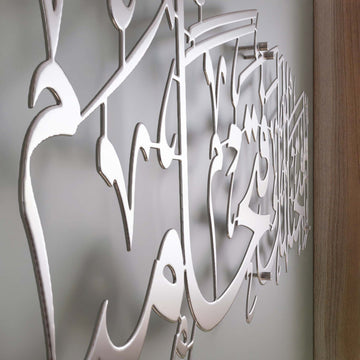 inna-fetahna-leke-fethan-metal-dekor-duvar-süsü-islamicwallarttr