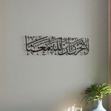 anlamli-kuran-duvar-dekoru-fetih-suresi-metal-islamicwallarttr