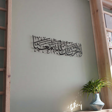 dua-kösesi-islami-hat-metal-dekor-fetih-suresi-islamicwallarttr